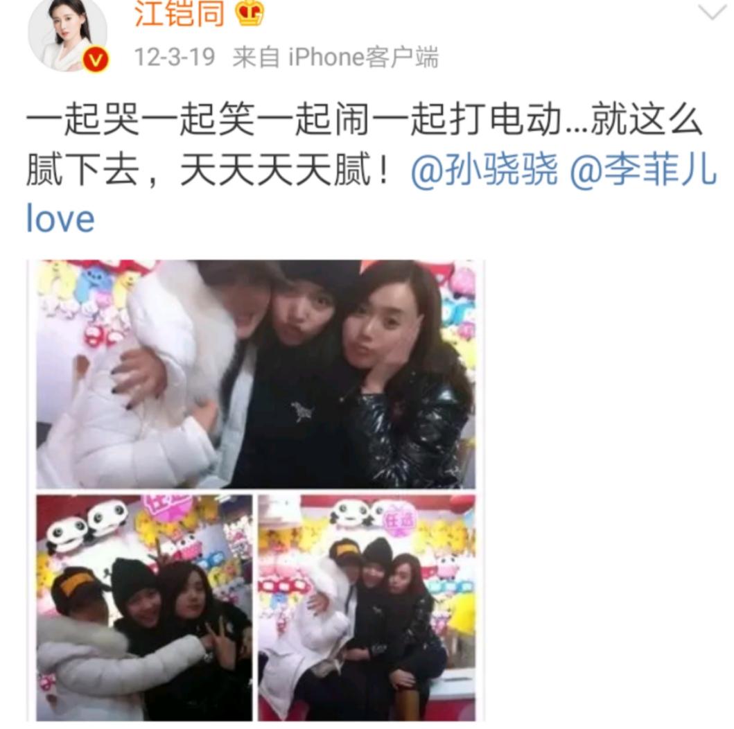 放着好好的富家千金、名媛不做，非往小三圈子里挤，太可惜