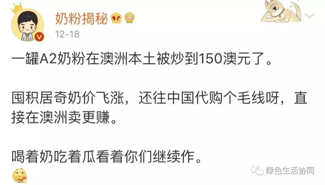 消费预警第二集,消费预警注意什么