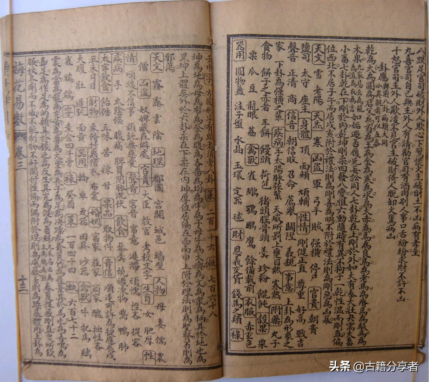 梅花易数可以占卜彩票吗,梅花易数占卜新例视频