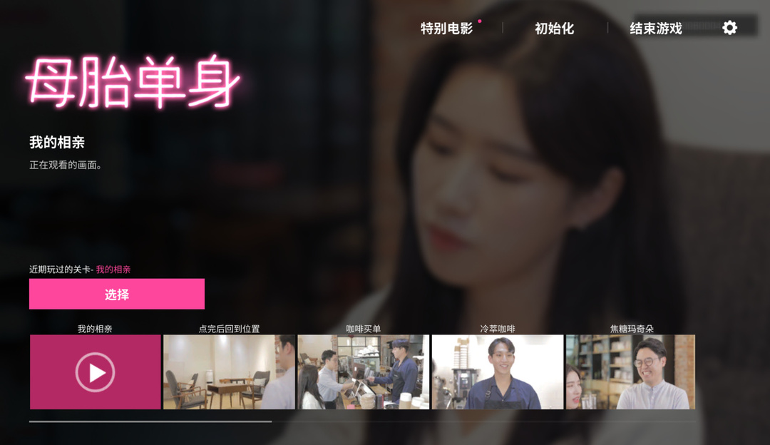 战地2024上架日期,战地2024第三赛季预告视频