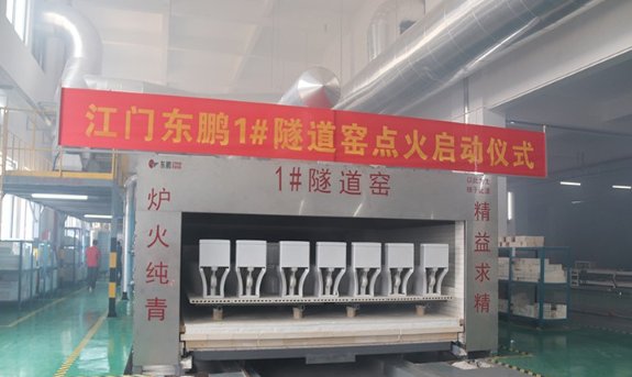 卫浴大事件,卫浴行业年中报表