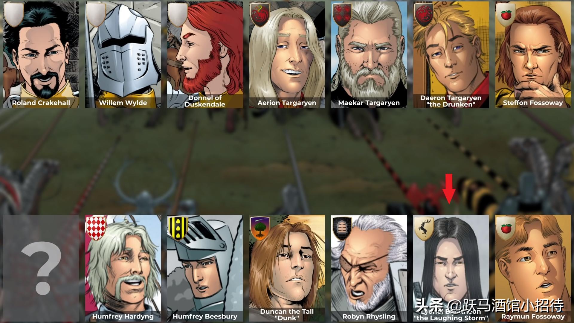 维斯特洛往事,一个改变世界命运的雇佣骑士:“高个”邓肯