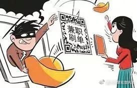 网警反诈小课堂之真实诈骗,警察发现你被网络诈骗会怎么办