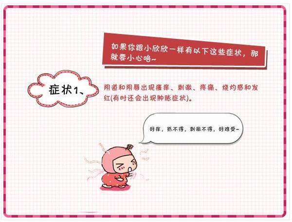 孕妈炎症怎么治疗,孕妈自愈