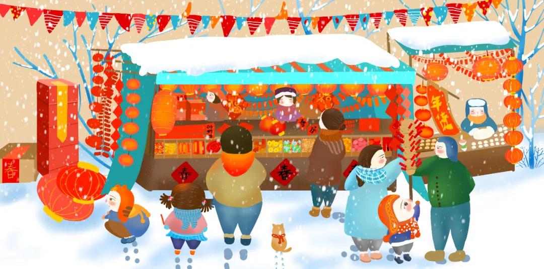 买年货必要东西,过年必备年货快来购买吧