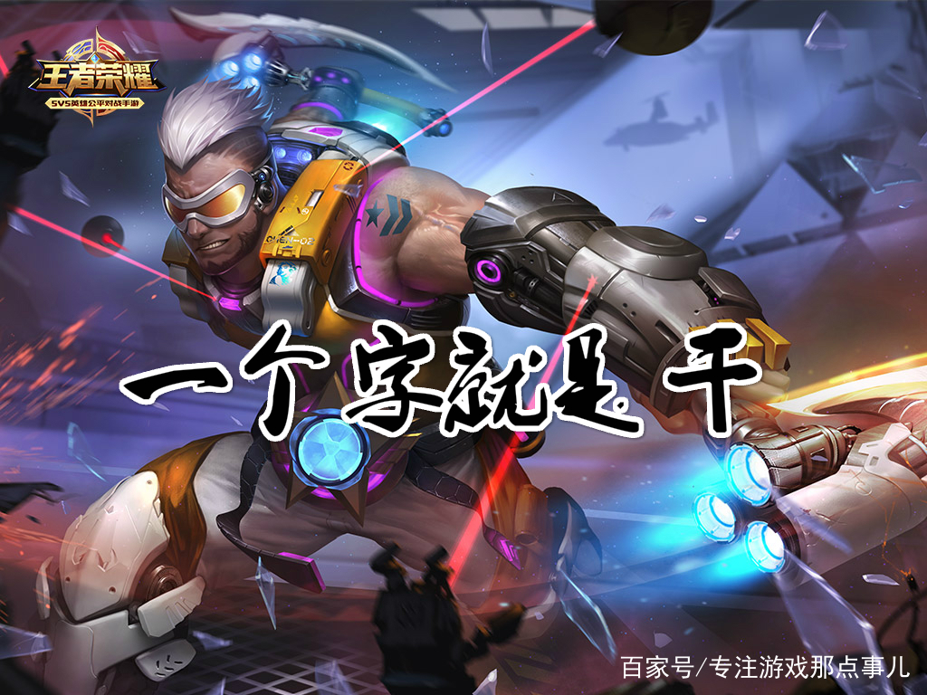 王者荣耀露娜怎么出场,王者荣耀露娜0buff大逆风开局