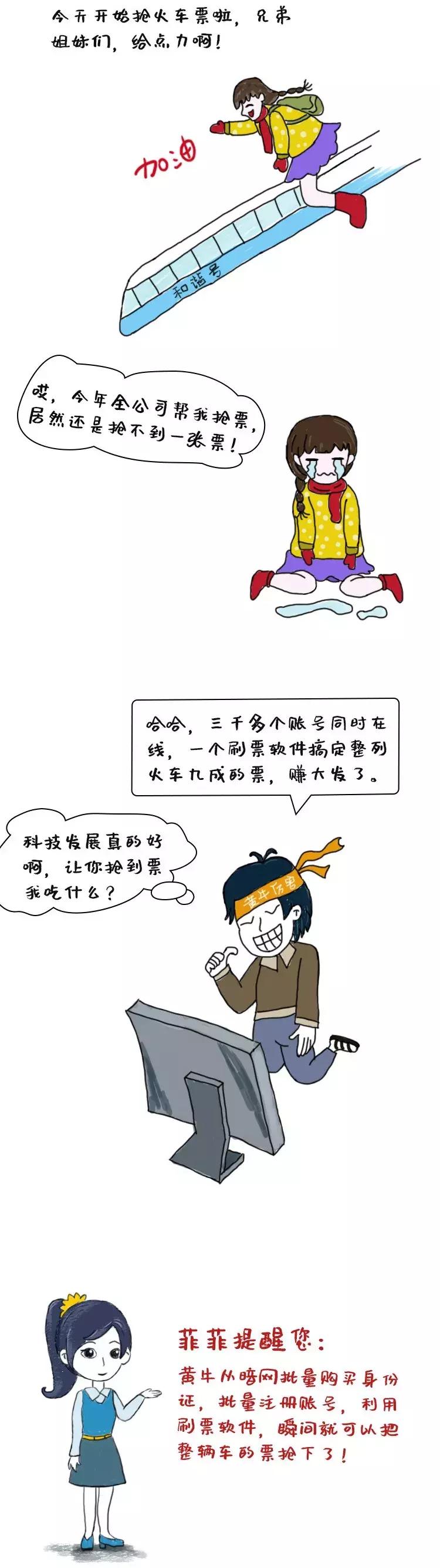 关于身份证科普视频,手持身份证泄露用不用太担心