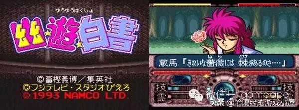 sfc画质超强的游戏,超任sfc经典游戏