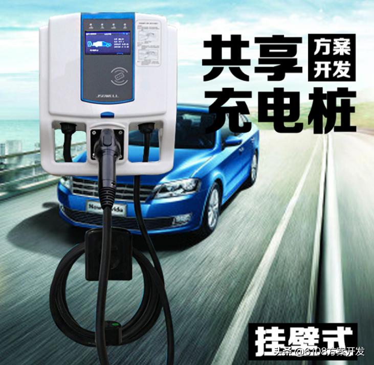 共享充电加盟代理,电动车充电合作加盟