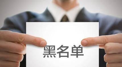 通报！蚌埠这家超市被实名曝光！