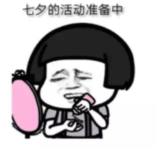 七夕女孩子送男孩什么礼物好,七夕该送什么礼物给情人