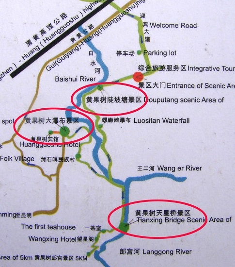 一份详细的黄果树景区一日游攻略,黄果树游玩攻略讲解路线