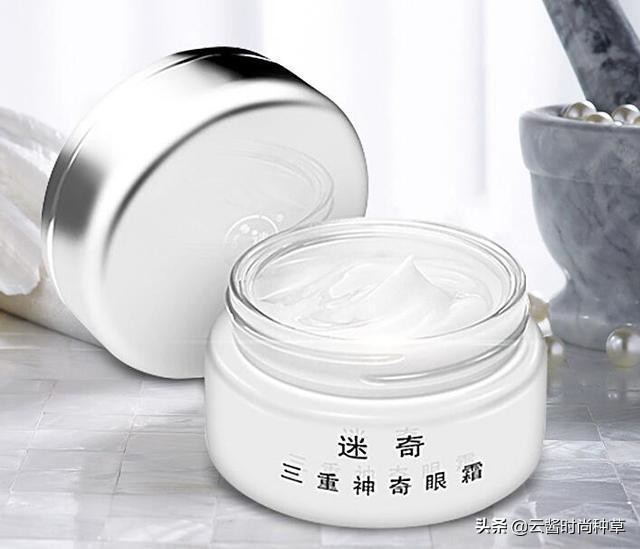 抗皱国货眼霜35岁以上测评,去眼纹最好的国货眼霜