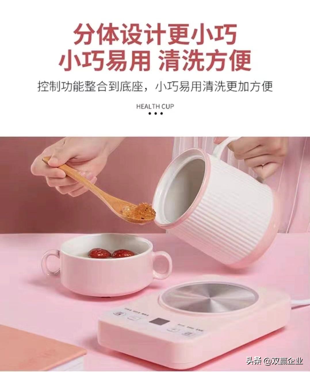 多功能养生杯，我要做个养生girl了~潮州市蓬业瓷艺有限公司