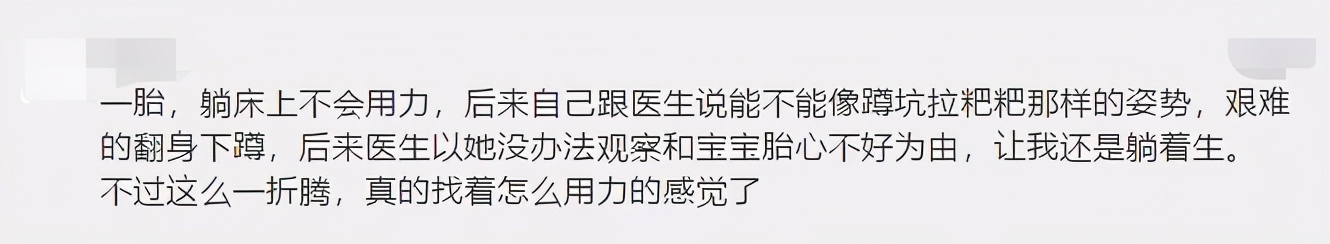 顺产技巧及如何配合助产士,产妇生孩子流程和注意事项