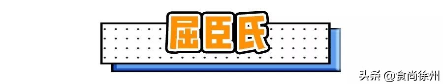 48小时逛遍徐州宜家、MUJI、名创、苏宁小店、悦客…你爱哪家?
