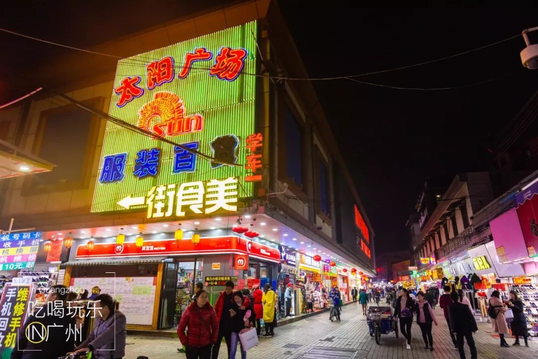 下一站广州完整版怎么配乐,下一站广州的文案