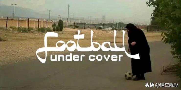 经典十大足球电影推荐,女子足球十大排名