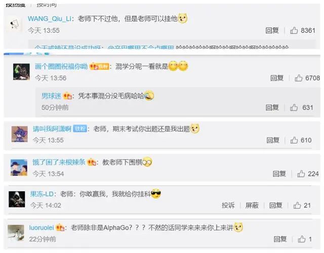 分分钟教你学会下围棋,我学会了下围棋四年级