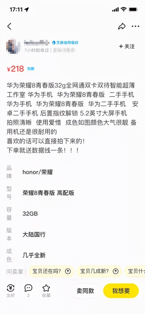 刚拿到iphone13该做什么,刚拿到iphone13后的操作