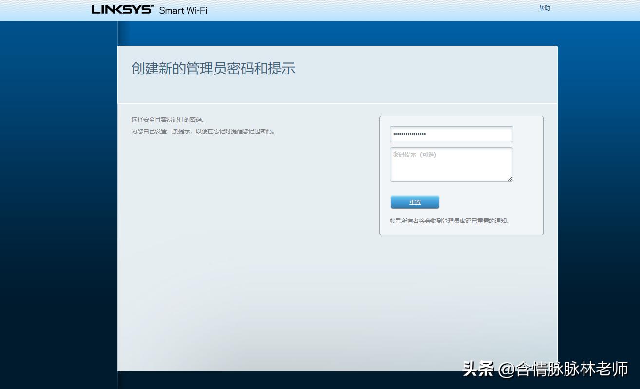 linksysmr7350wifi璁剧疆,linksysmr7350鎬庝箞杩炴帴缃戠粶