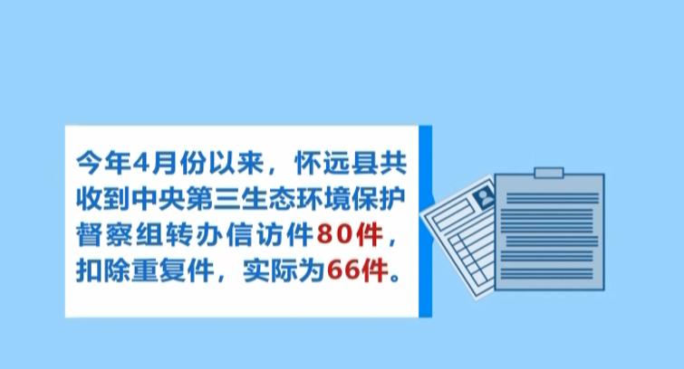 违规污染企业被叫停,彻底整改环境违法问题