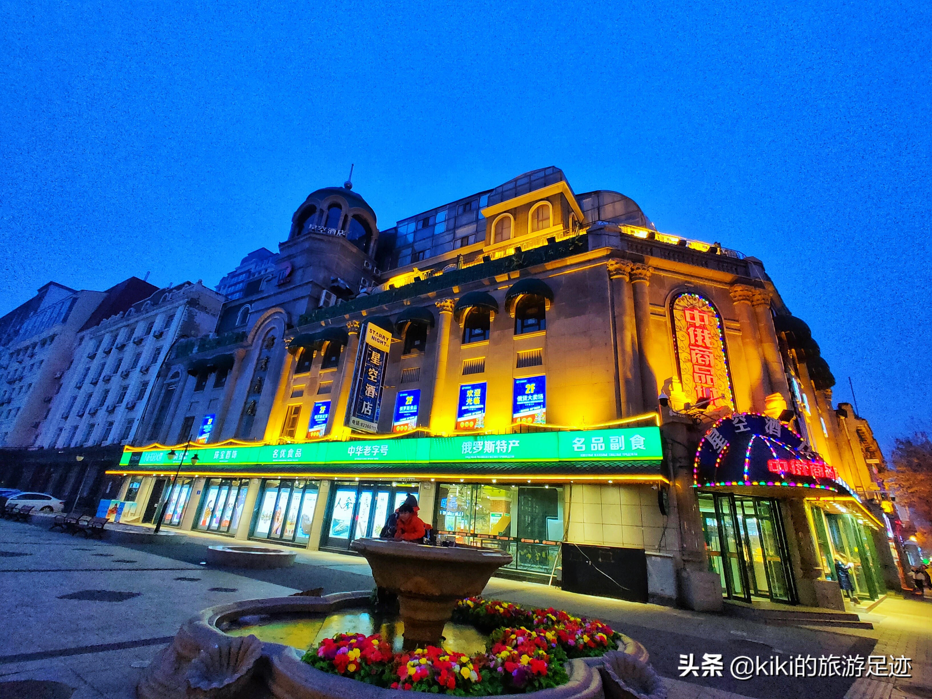 旅行需要克服哪些困难,旅行要做哪些事