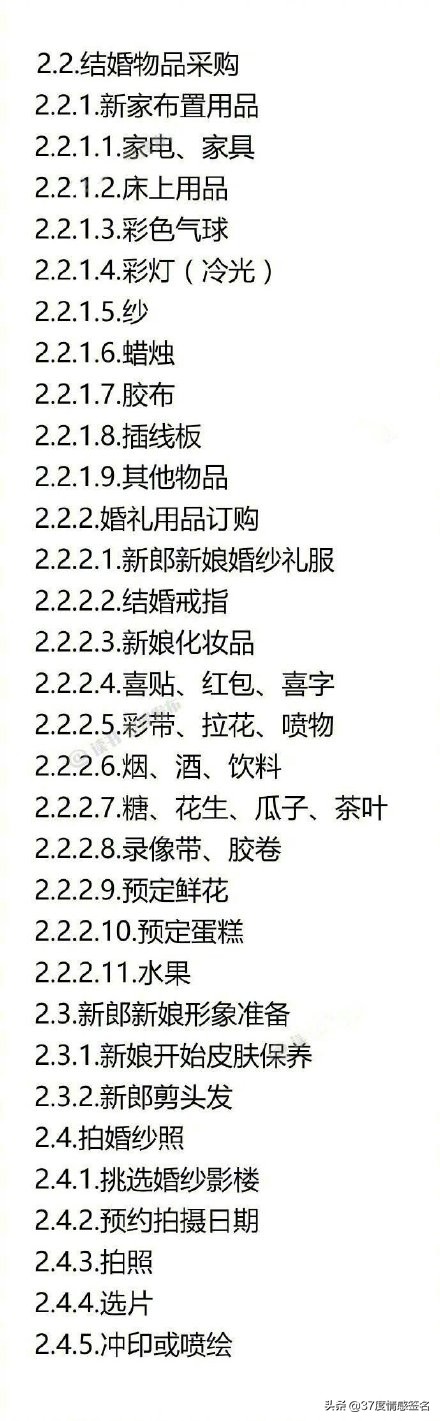 设计感满满的小众婚礼,中式小众婚礼高级创意