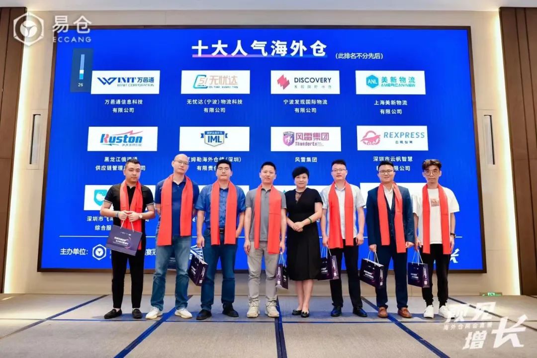 海外仓骗局,为什么跨境电商必买海外仓