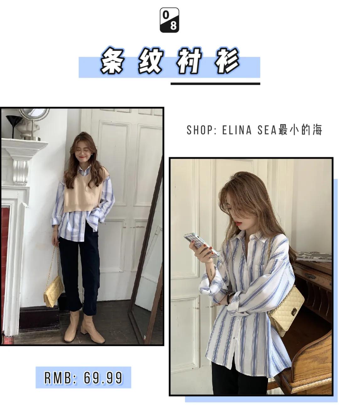 牛仔衬衫叠穿女秋冬,衬衫叠穿法教程