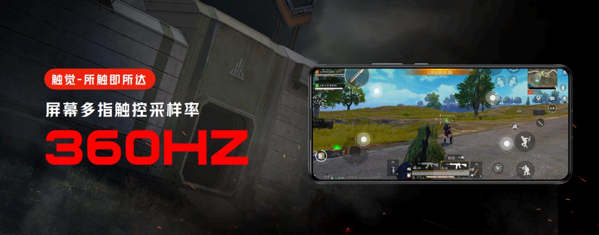 性能超好的便宜的游戏手机红魔,红魔6游戏手机首发165hz刷新率