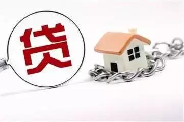 首套房贷利率下降最新消息,首套房贷利率3.7以后涨了跟着涨吗