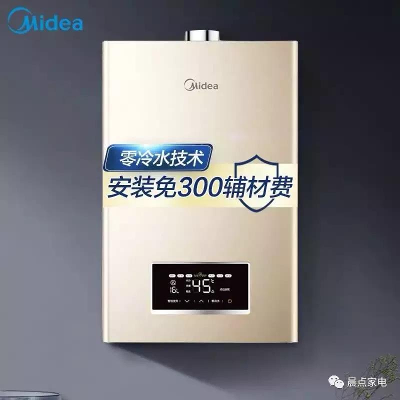 零冷水的热水器哪个品牌的效果好,零冷水哪个牌子的热水器好用