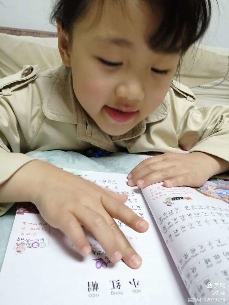 幼儿园书香润童心阅读伴成长,幼儿园书香润泽心灵阅读感悟