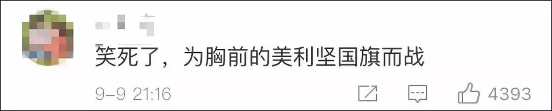 美国男篮球员穿外套,男篮队员穿美国队服