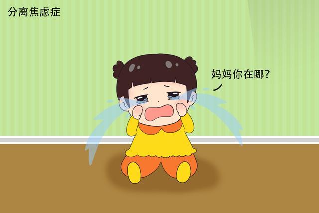 孩子分离焦虑怎么解决,孩子分离焦虑怎么处理