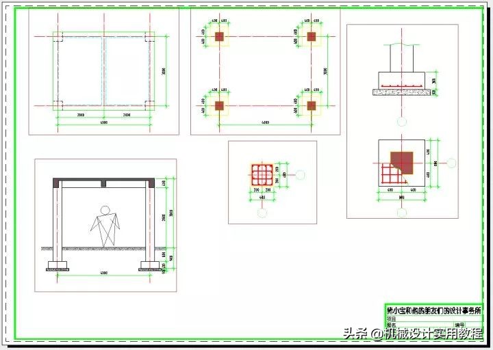 autocad绘图比例怎么调整,autocad怎么设置比例