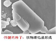 碳酸氢钠磨料环保吗,碳酸氢钠磨料配方