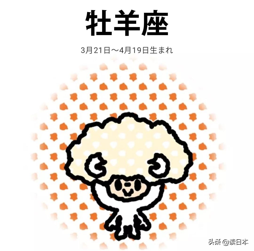 各个星座每周运势图最新,星座运势最新一周幸运色