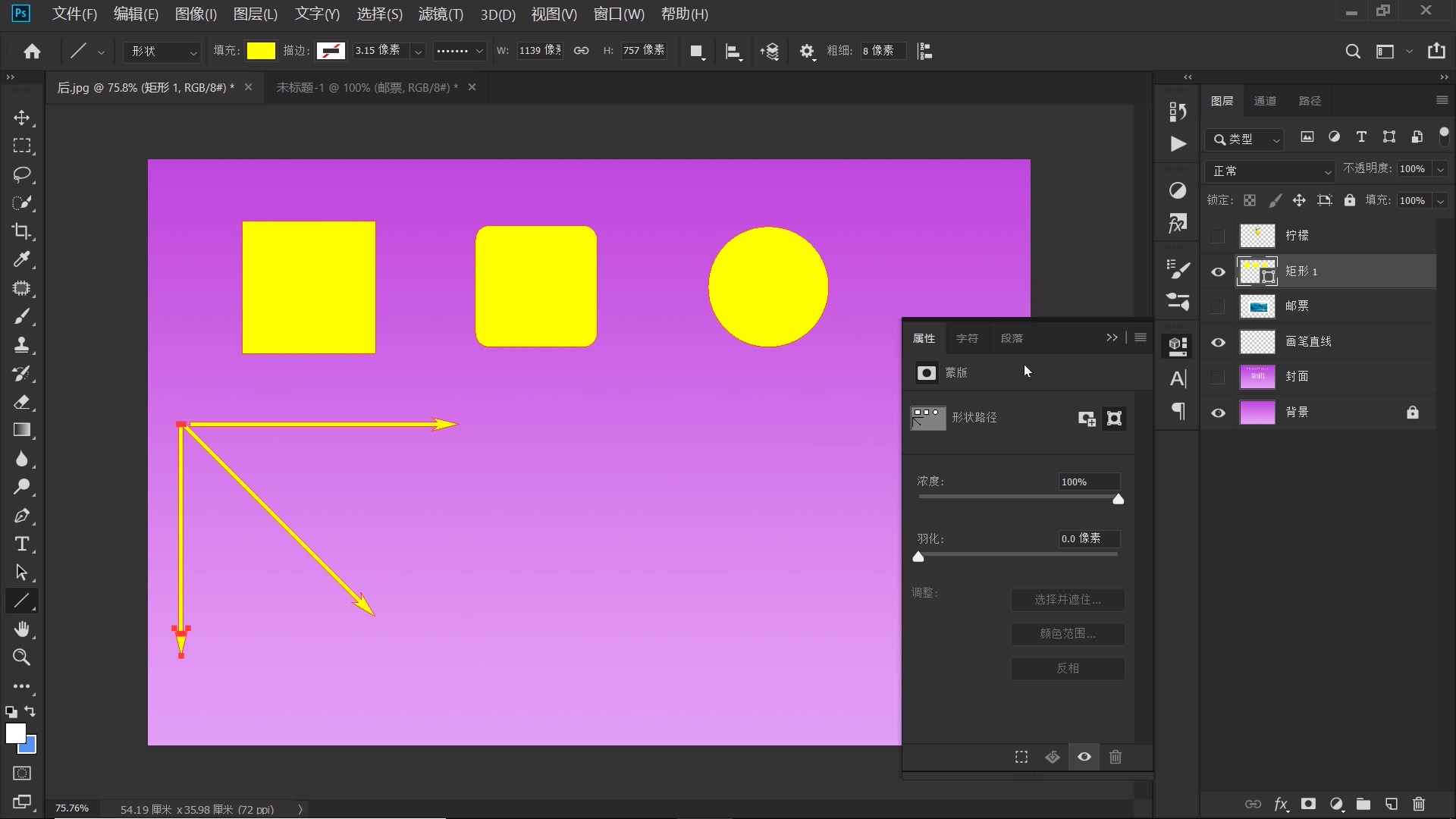 psshift加p是什么快捷键,ps新版按shift拉伸快捷键