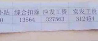 想体验一下当网红的感觉句子,想要当网红有什么条件