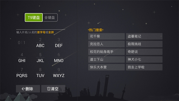 手机输入法26键好还是9键快,输入法九宫格和26键之争