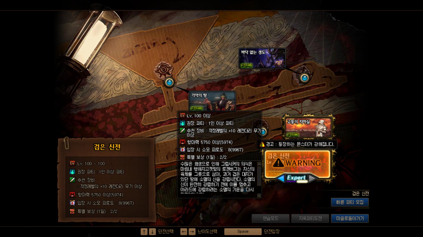 dnf最新版本装备词条升级,dnf装备升级路线详解