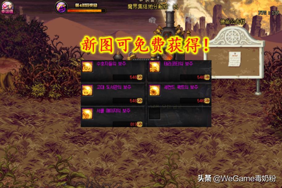 最新dnf宝珠附魔攻略,dnf现版本奶系buff完美附魔