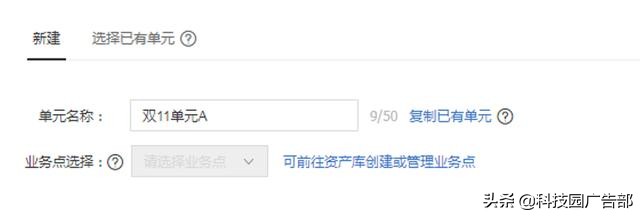 百度信息流广告媒体有哪些,百度信息流广告分析