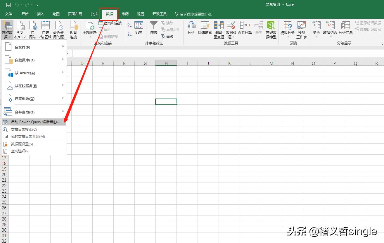 excel文件目录你会做吗?