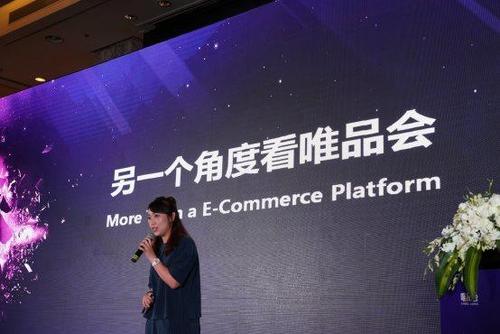 唯品会品牌特卖女装,唯品会特卖是真的便宜吗