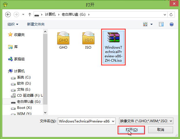 老白菜重装系统的详细教程,大白菜重装系统成功又出现错误