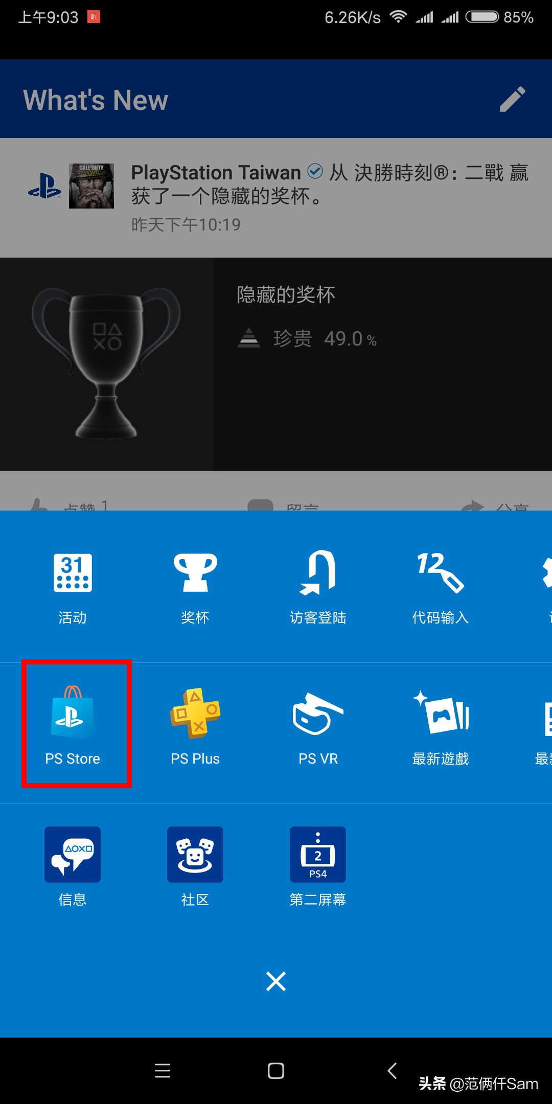 ps4游戏如何合购 (ps4港版怎么买游戏最划算)