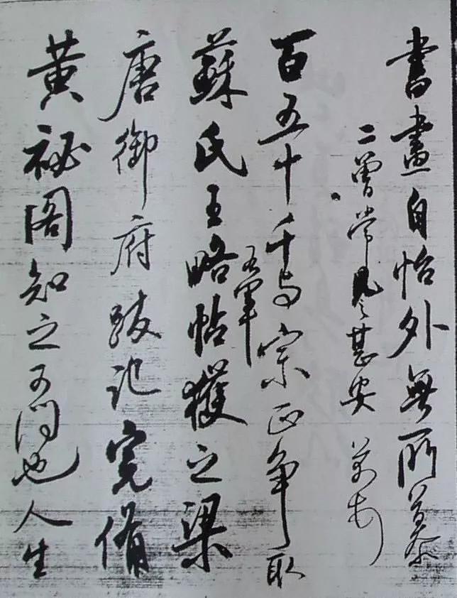 尉天池书法100幅欣赏,尉天池寿字书法欣赏